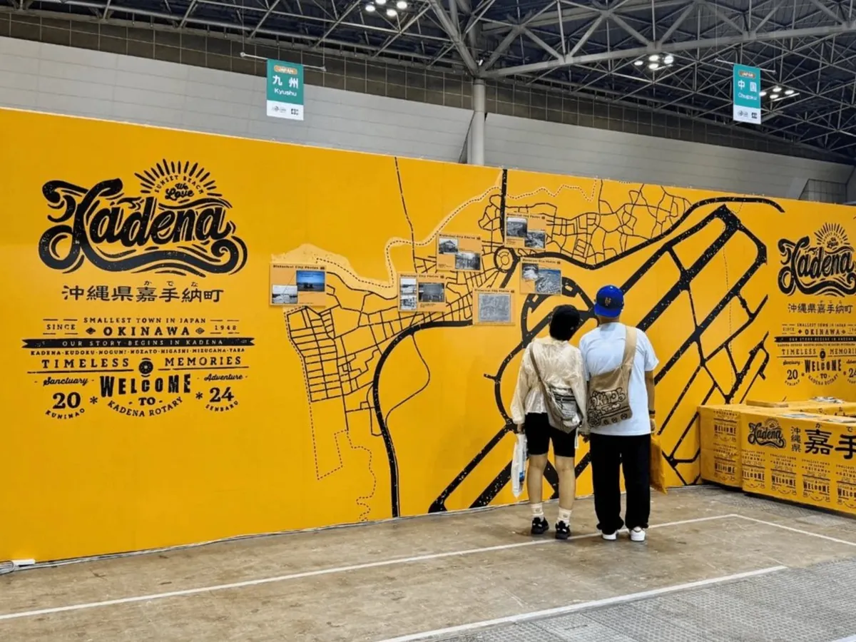 ツーリズムEXPOジャパン 特別賞